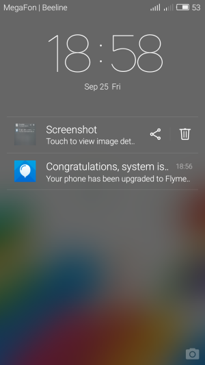Flyme OS 5 - уведомления