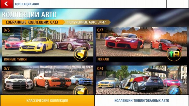 Asphalt-8-Airborne (3)