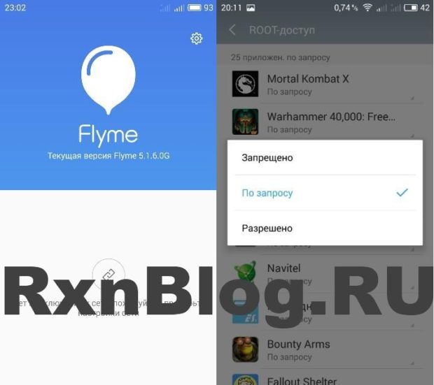 root-flyme_5.1.6.0G